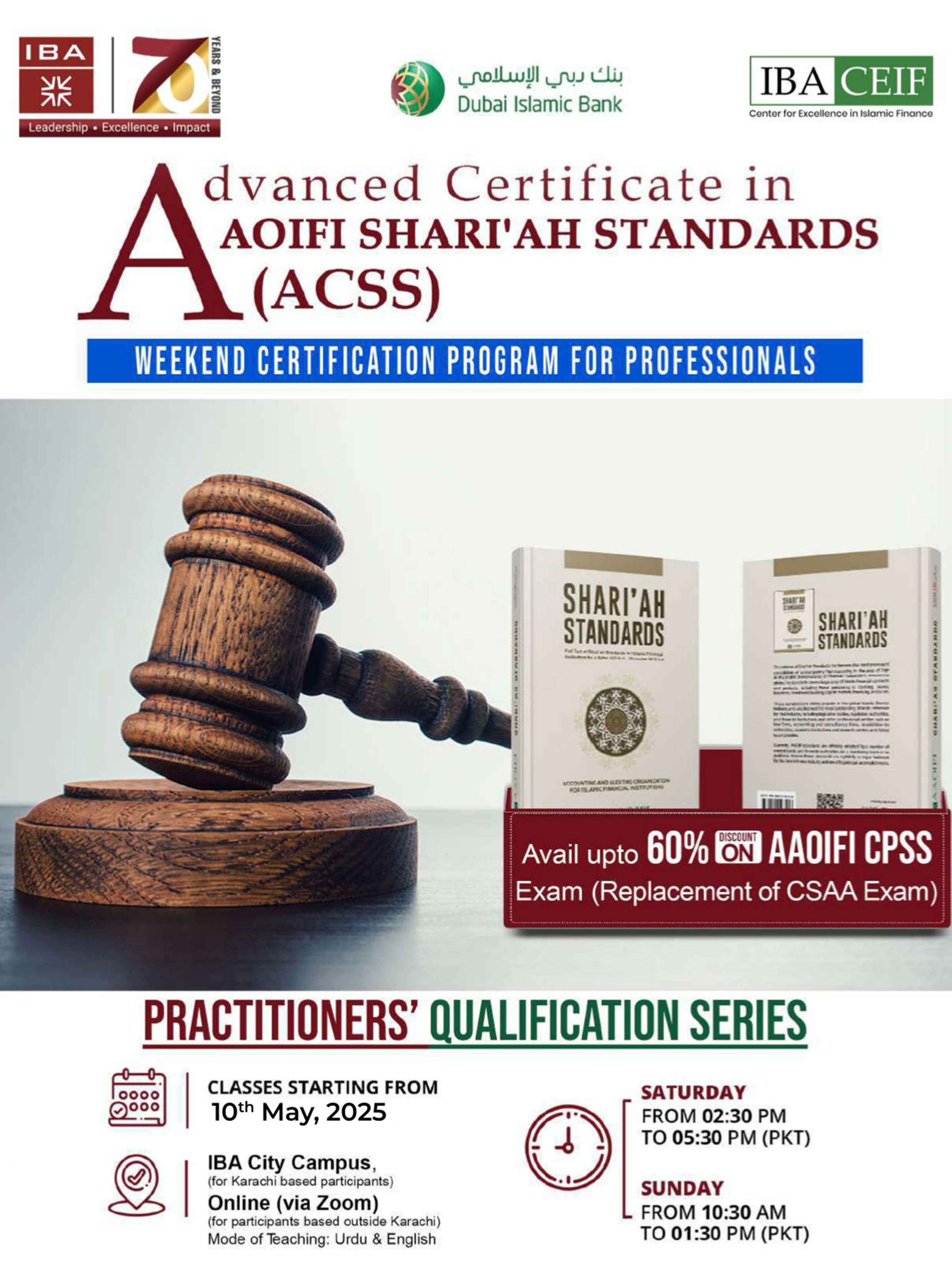 Advanced Certificate in AAOIFI Shari'ah Standards ACSS