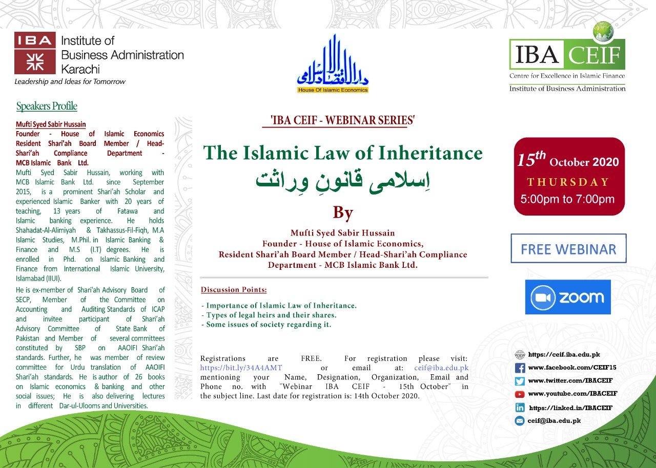 The Islamic Law of Inheritance