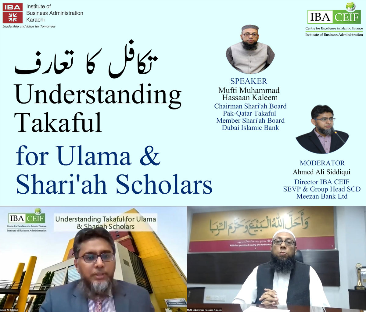 Understanding Takaful for Ulama & Shari'ah Scholars