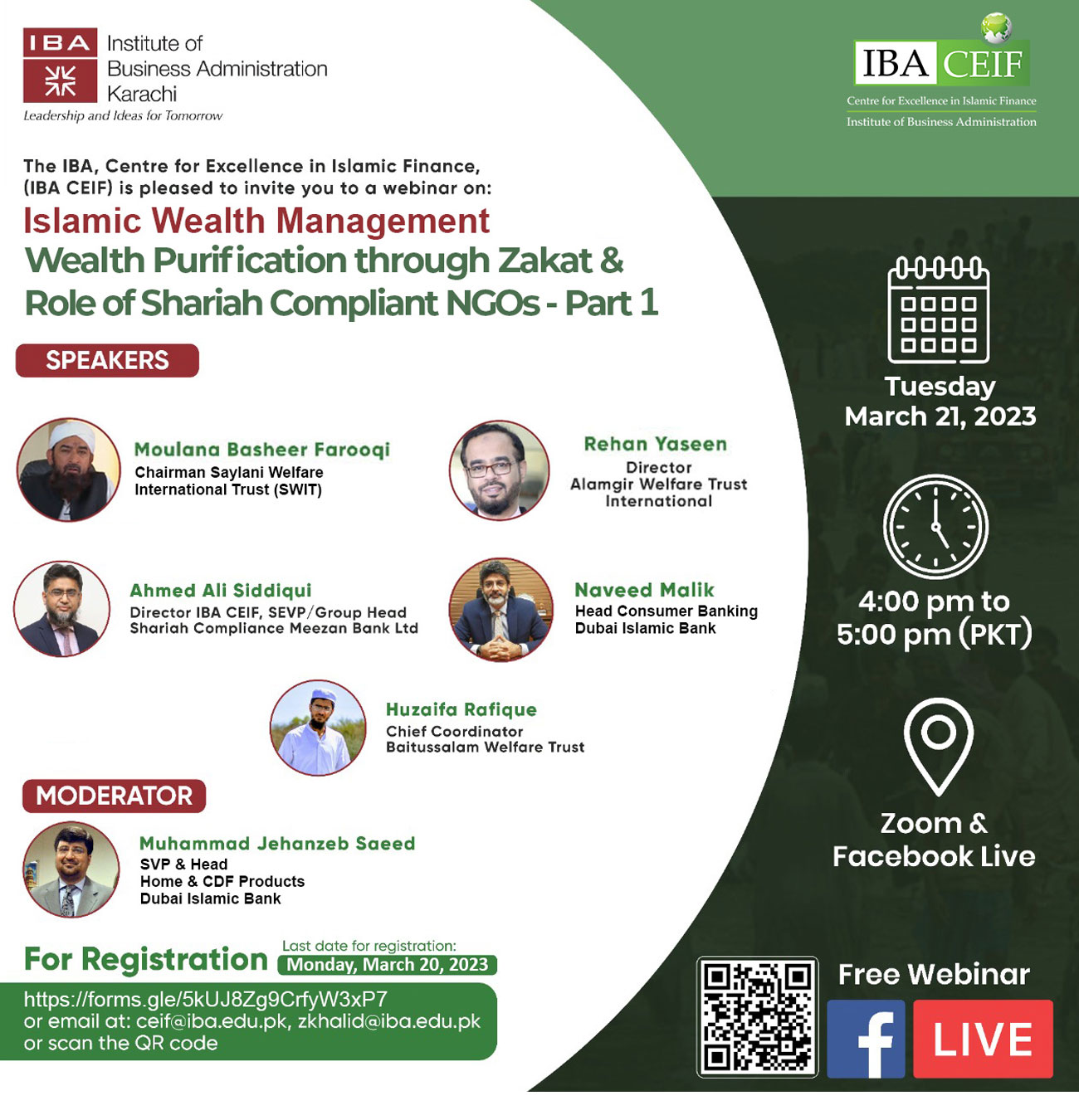 Islamic Wealth Management