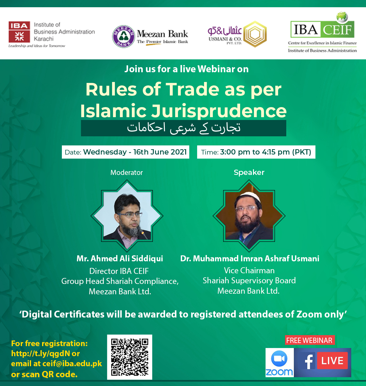Rules of Trade as per Islamic Jurisprudence