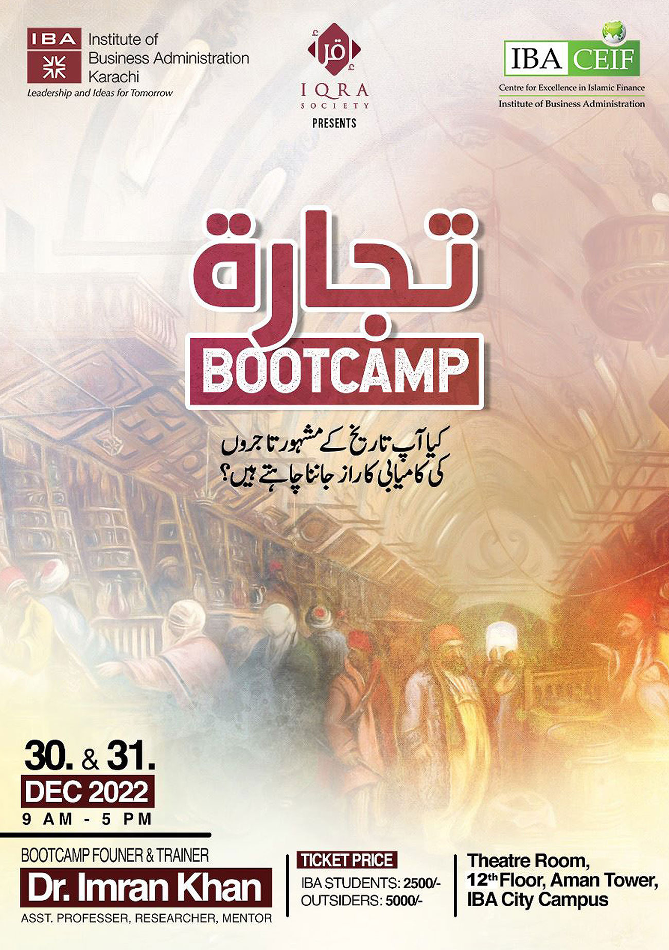 7th edition* of *Tijarah Bootcamp 